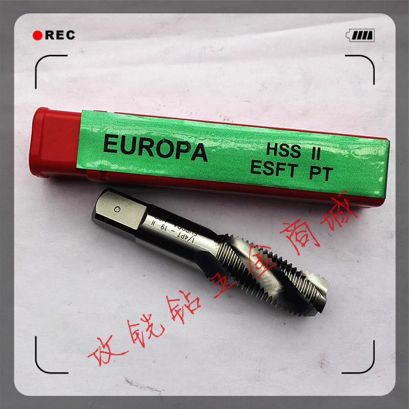 新款英国ET欧霸美制管用