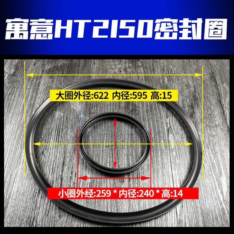 全新寓意离合器密封圈KB0100KB0200KB0400KB0500KB0600KB0800包邮