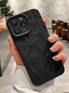 ins褶皱手机壳高级感16适用苹果15手机保护套iphone14promax