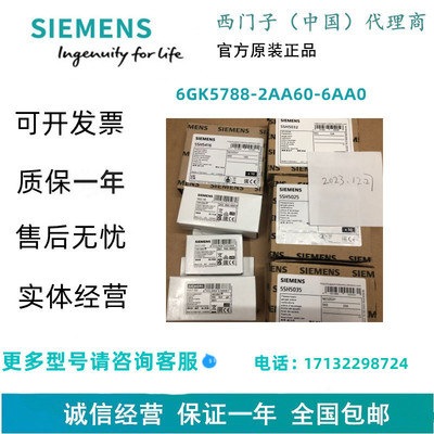 西门子6GK5788-2AA60-6AA0WLAN 双接入点 SCALANCE W788-2RR