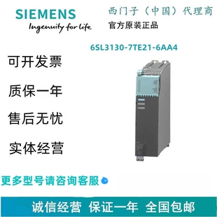 S120电源模块6SL3130-6/7TE21/25/28/23/31-2/5/6AA3/4