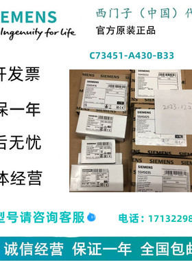 西门子C73451-A430-B33压电阀定位器C73451-A430-B33