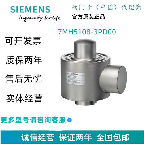 西门子PLC7MH5108-3PD00