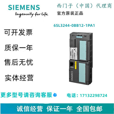 6SL3244-0BB12-1PA1 G120 控制单元 CU240E-2 DP 型配备安全集成