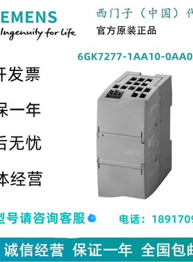 西门子6GK7277-1AA10-0AA0紧凑型开关模块 6GK72771AA100AA0现货