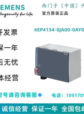6EP4134-0JA00-0AY0 电池模块适用于 SITOP UPS16006EP41340JA000