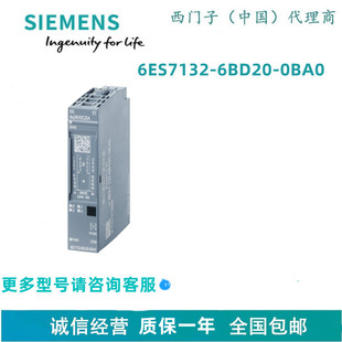 VDC 6BD20 6ES7132 0BA0SIMATIC 200SP 4x24