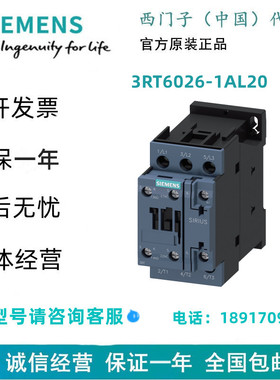 西门子3RT6026-1AL20辅助触点 1 个常开触点 + 1 个常闭触点 3 极