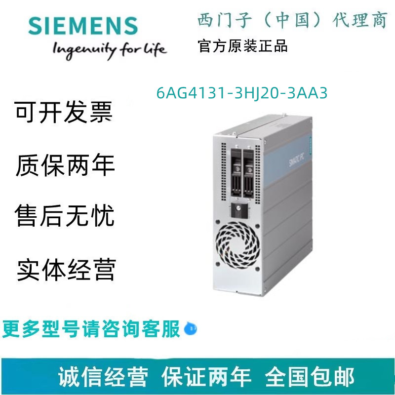 西门子IPC627E工业计算机