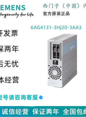 西门子6AG4131-3HJ20-3AA3 工业计算机SIMATIC IPC627E (箱式 PC)