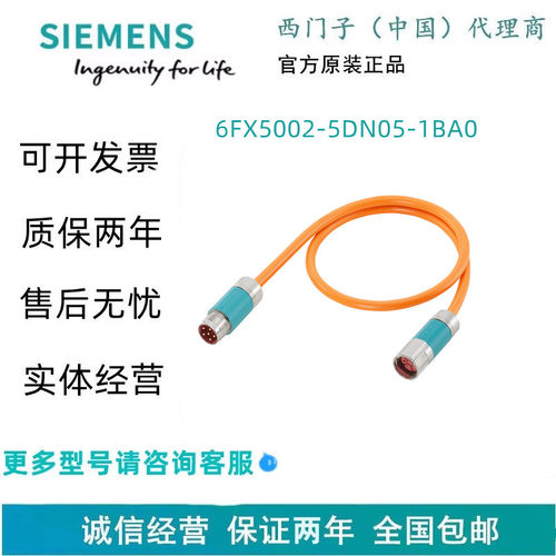 西门子S120模块6FX5002-5DN05