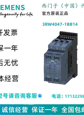 西门子3RW4047-1BB14 SIRIUS 软起动器 S3 106 A，3RW40471BB14