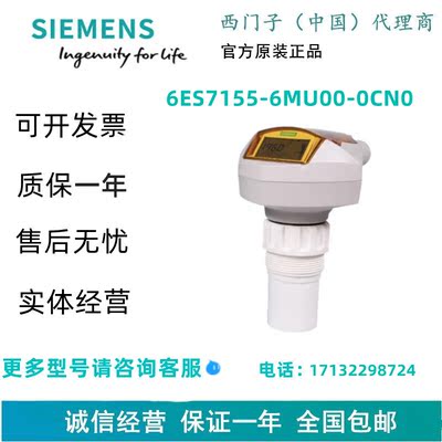 西门子6ES7155-6MU00-0CN0SIMATIC ET 200SP双端口接口模块高性能