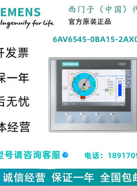 6AV6545-0BA15-2AX0SIMATIC 触控面板 TP 170A 蓝色模式 显示屏