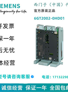 西门子6GT2002-0HD01通信模块 RF170C 用于安装在 ET 200pro 中