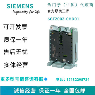 西门子6GT2002-0HD01通信模块 RF170C 用于安装在 ET 200pro 中