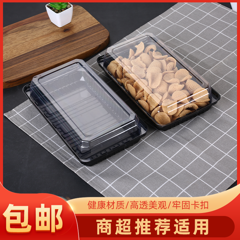 高透一次性透明果切水果盒子食品级拉丝中式糕点盒长方形有盖包邮
