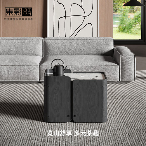 集影高端家用小型可移动实木茶桌