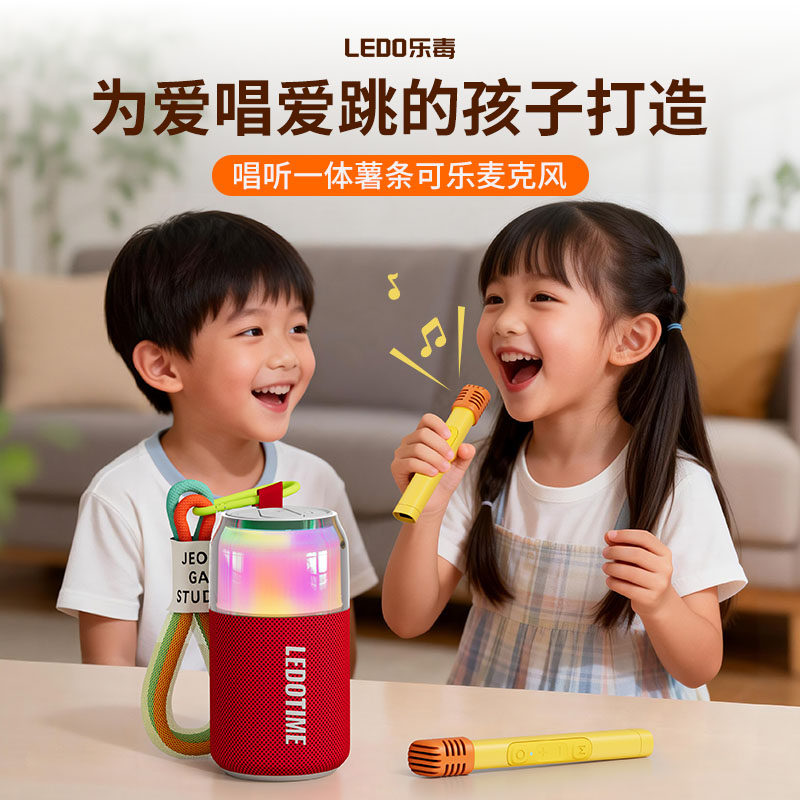 乐毒唱歌玩具儿童话筒麦克风音响一体音箱k歌男女孩宝宝生日礼物