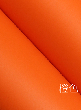 橙色 贴纸橱柜玻璃贴防水防油不干胶即时贴墙贴装饰装潢翻新