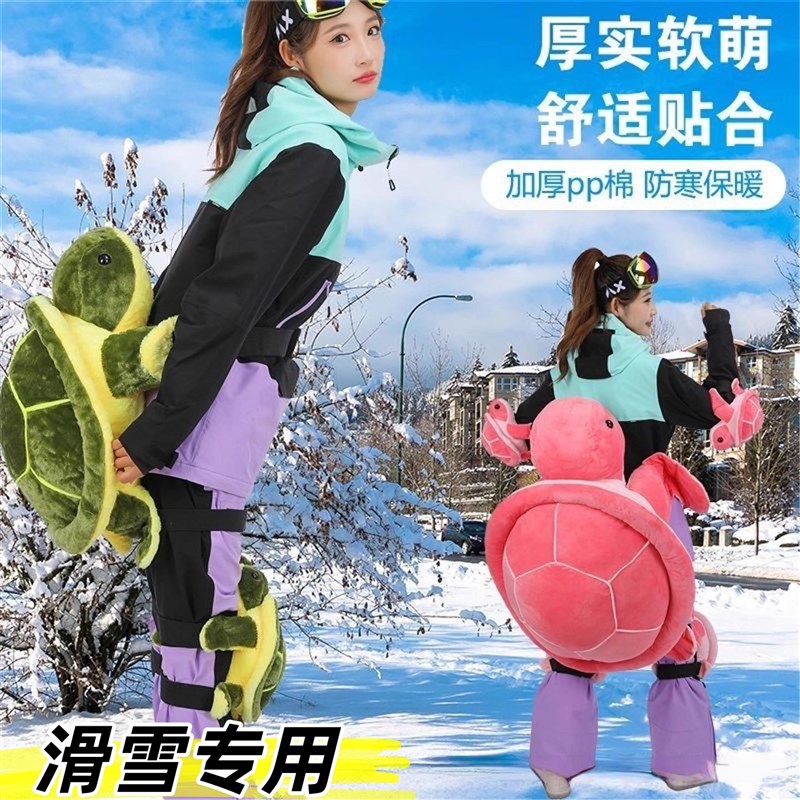 小乌龟滑雪护具全套护臀垫防摔单板外穿防护装备套装保暖加厚