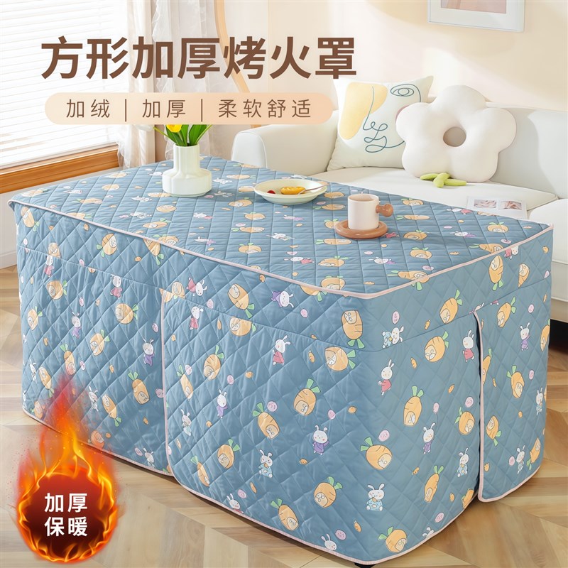 烤火桌子罩套长方形防油防水家用电烤火桌布电暖炉加厚冬季烤火罩
