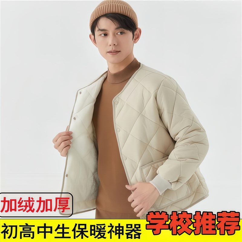 青少年校服内胆高中生男学生初中生内搭神器上衣棉袄冬季加绒加厚