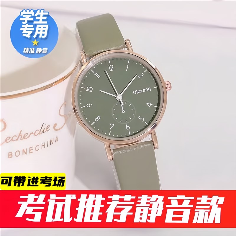 手表学生只看时间可以带进考场的手表女学生初高中女款女孩高颜值