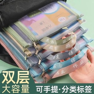 初中生科目分类手提透明文件袋拉链大开口双层学生拎书袋考试收纳