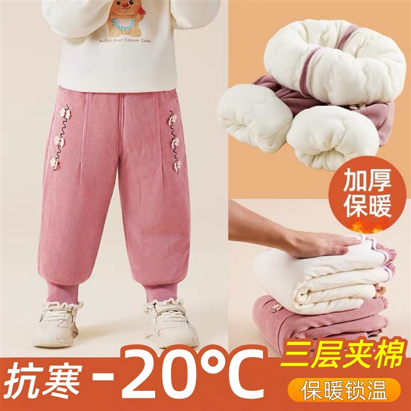 儿童棉裤一条过冬女童冬裤子三层加厚加绒一体绒保暖宝宝外穿长裤