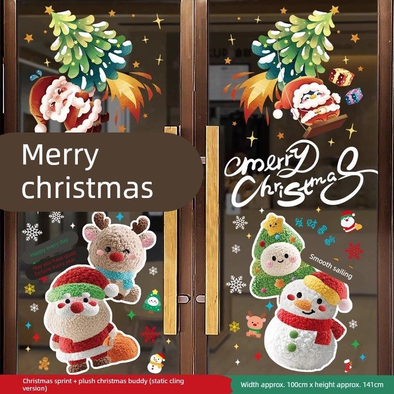 christmas装饰品圣诞窗户玻璃门静电贴纸造景布置店铺门口窗花贴