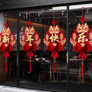 新年快乐四字挂件饭厅店铺春节布置装饰品过年氛围公司前台装扮吊