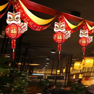 新年元旦春节波浪旗灯笼店铺开业装饰教师幼儿园学校节日活动布置