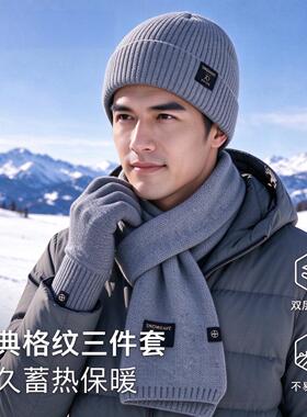 男士帽子围巾手套三件套2