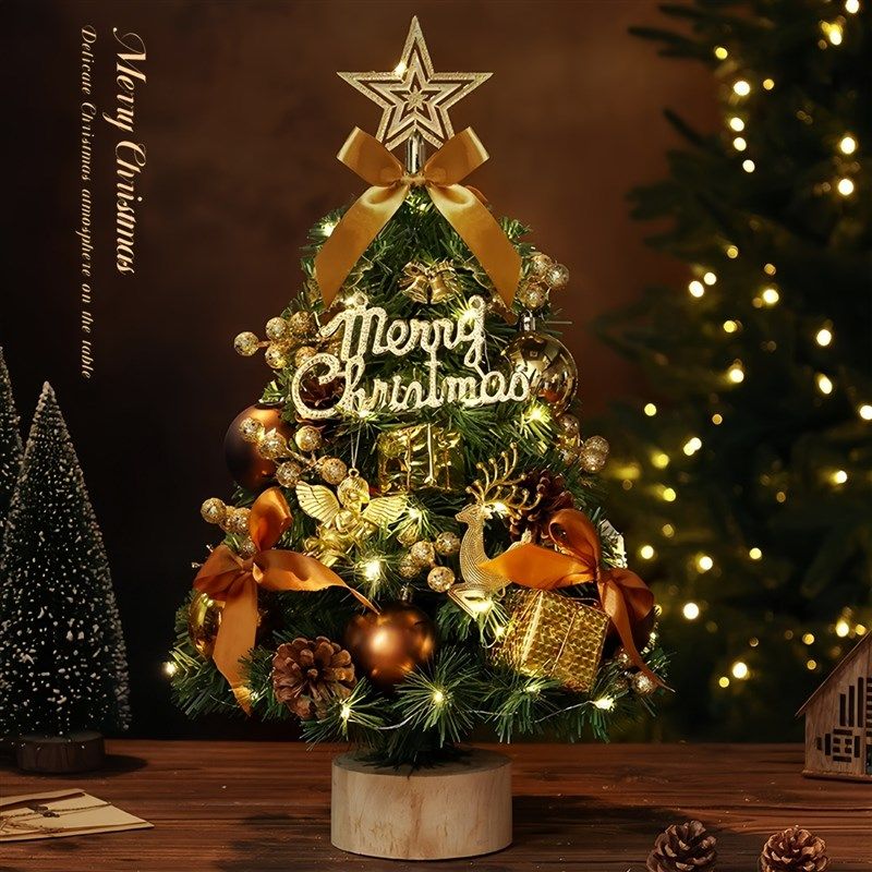 小圣诞树发光桌摆mini小型christmas tree家用餐桌面装饰摆件餐厅
