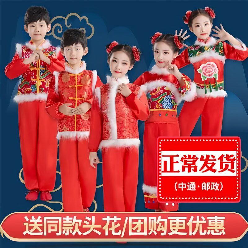 元旦儿童演出服裙子中国风喜庆幼儿园打鼓开门红表演服舞蹈新年冬
