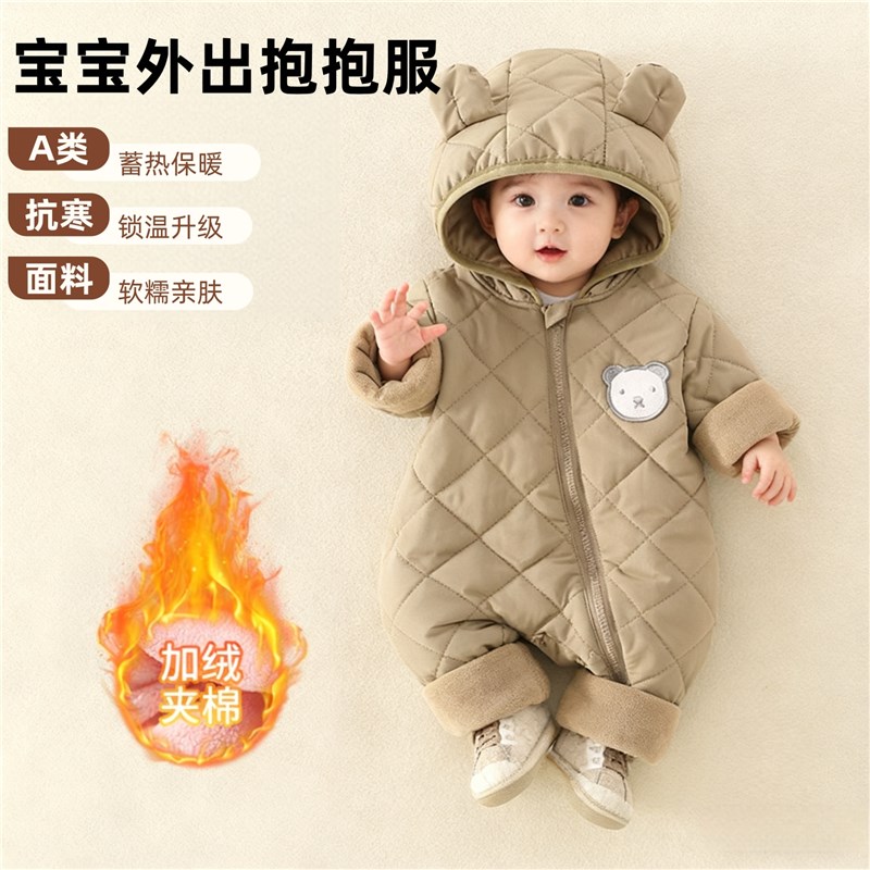 小月龄外出抱抱服羽绒秋冬季婴儿夹棉连体衣宝宝哈衣棉服加厚保暖