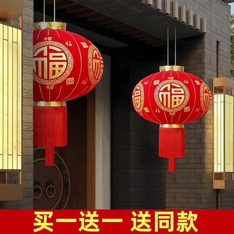 灯笼别墅大门口一对中国风农村自建房2026年过年阳台福字大红吊灯