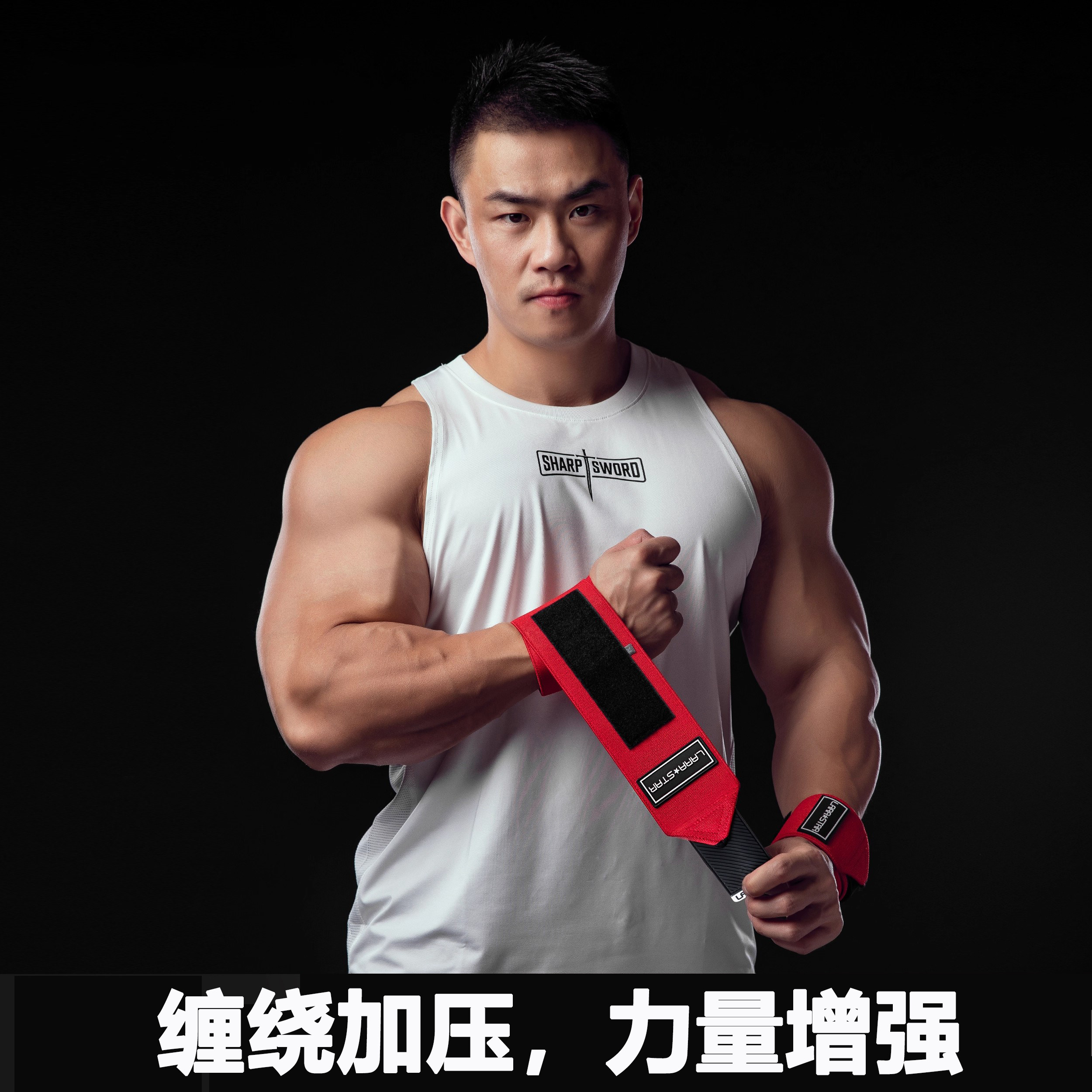 日本男款运动健身护腕手图片