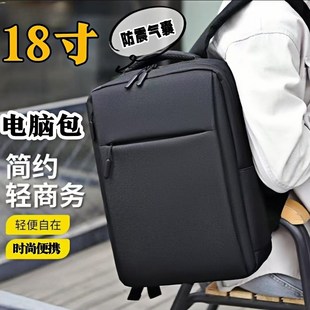 电脑包18寸大容量双肩办公装笔记本包通勤上下班背包可放键盘办公