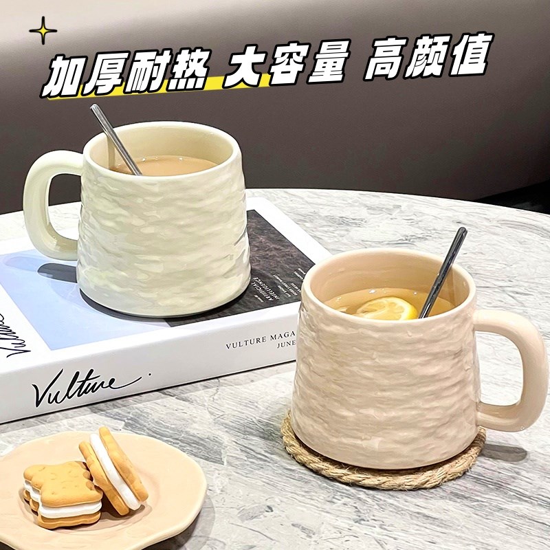 早餐牛奶杯陶瓷成人可加热高颜值家用咖啡敞口女生大容量杯子