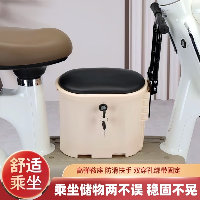 电动车脚下收纳箱可坐脚踏板电瓶车放东西神器儿童宝宝座椅储物箱