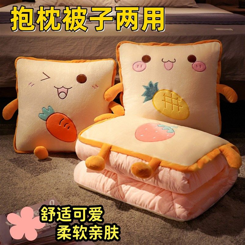 抱枕毯子二合一四季通用家用床头靠枕车载办公室折叠毯抱枕被两用