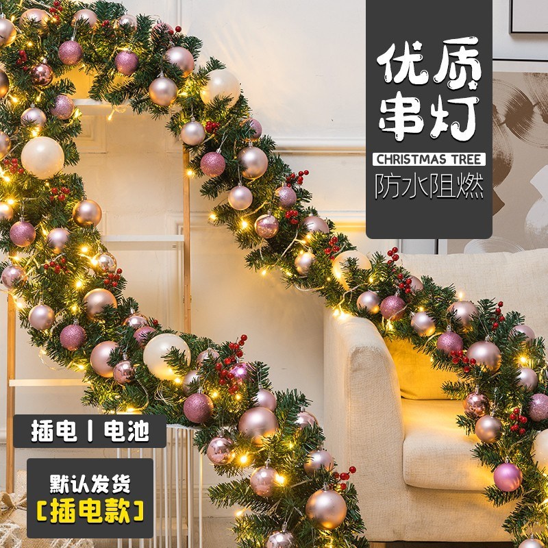 圣诞节装饰藤条2.7米270CM加密豪华门头楼梯扶手装饰藤条花环挂饰