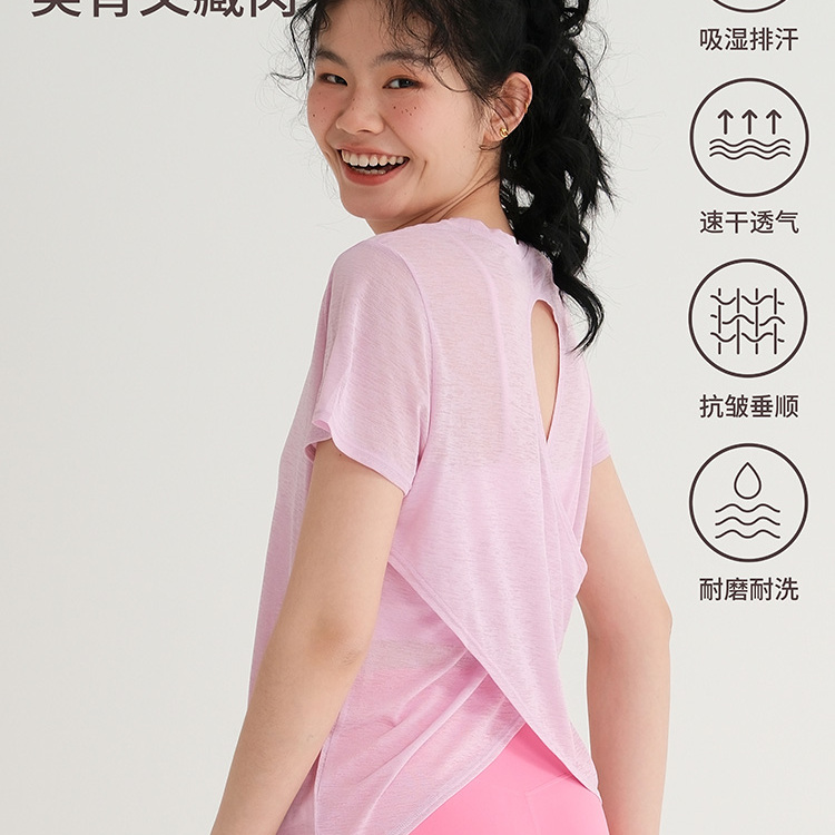 短袖T恤防晒罩衫女夏季薄款背心