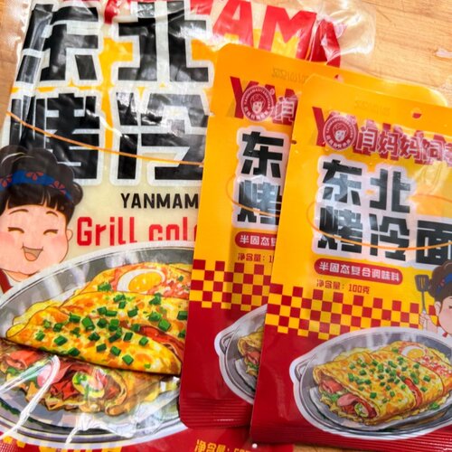 闫妈家的正宗东北烤冷面家庭装炒冷面片特色小吃夜宵早餐带酱套餐