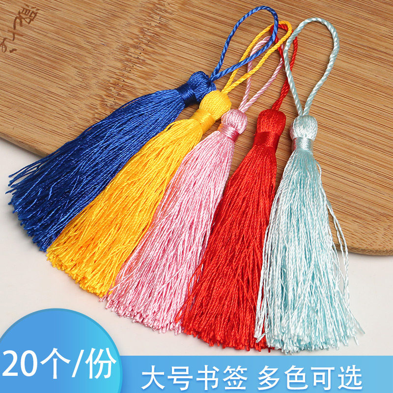 古风大号书签穗子流苏吊穗请帖喜糖盒包装材料挂件坠DIY饰品配件