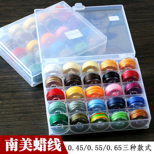 圆蜡线0.45/0.55/0.65南美蜡线手工编织蜡绳线工艺品手链配件材料 - 封面