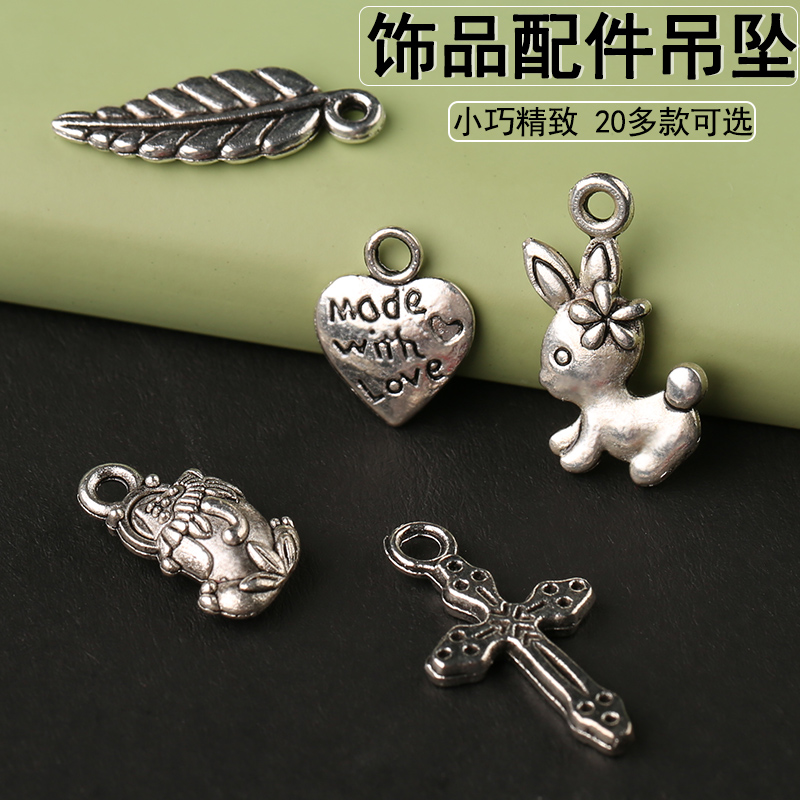 diy项链情侣挂件装饰品小吊坠