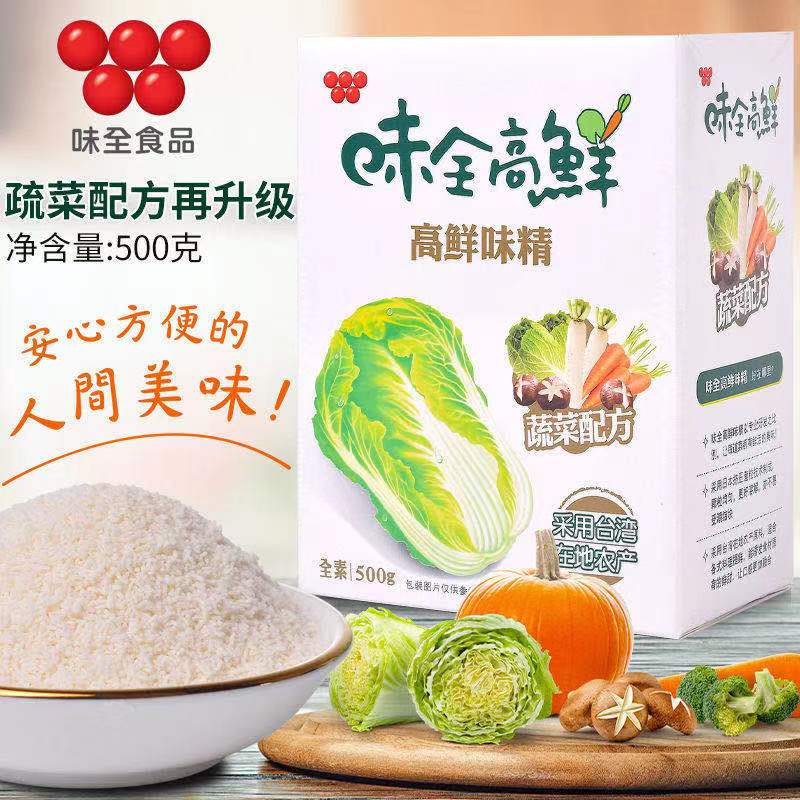 中国台湾味全蔬菜高鲜味精500g全素食果蔬家用调味品调料鸡精味素